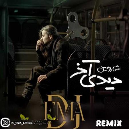 دانلود آهنگ شارومین دیدی آخر (دی جی عما ریمیکس)